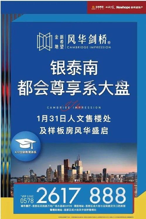 匠心傳城，溯源品質 麗水媒體杭州行圓滿落幕，讓品質成為房地產(chǎn)開發(fā)的不懈追求