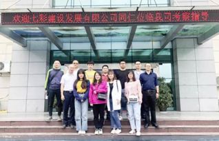 共創共享 共贏未來 七彩建設嘉賓走進巴德士成都工廠，開啟行業協同新篇章