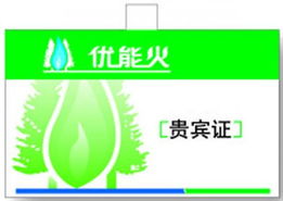 專業(yè)設(shè)計(jì)與制作 廣告事務(wù)用品VI模板029，代理代辦一站式服務(wù)